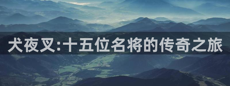 尾巴动漫网手机版专注动漫的网站