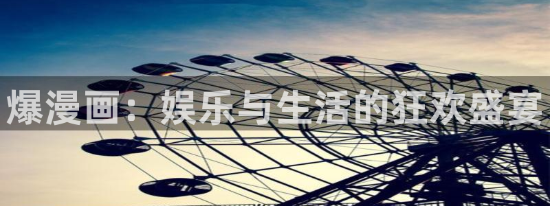 缘之空之尾巴动漫：爆漫画：娱乐与生活的狂欢盛宴